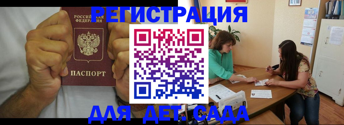 временная регистрация поиск в Ханты-Мансийске