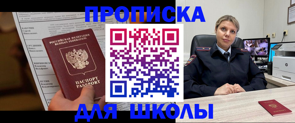 регистрация в Ханты-Мансийске