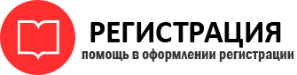 прописка в Ханты-Мансийске id967947